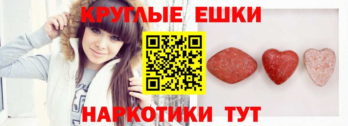 Ecstasy Punisher Ржев