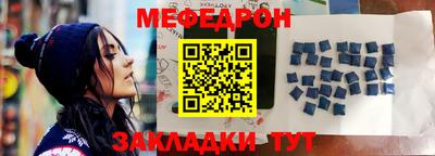 мефедрон VHQ Будённовск