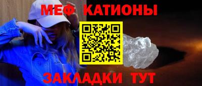прущая мука Бугуруслан