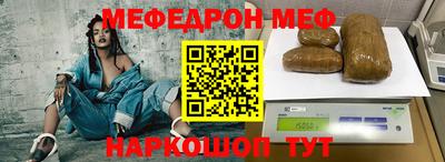 мефедрон VHQ Будённовск