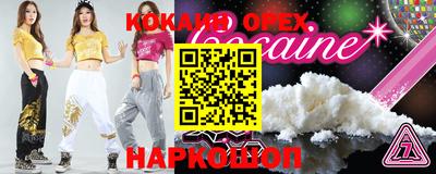 мефедрон VHQ Будённовск