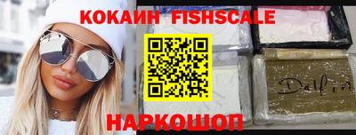 мефедрон VHQ Будённовск