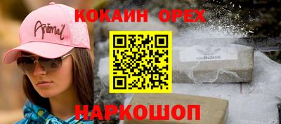 прущая мука Бугуруслан