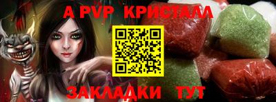 меф VHQ Бузулук