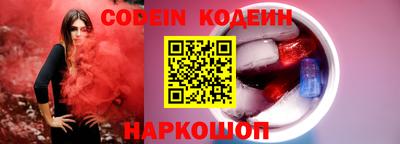 мефедрон VHQ Будённовск