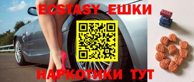 меф VHQ Бузулук