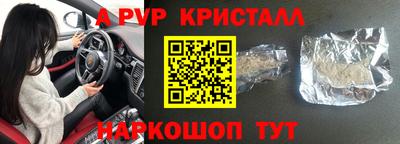 мефедрон VHQ Будённовск