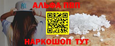 меф VHQ Бузулук