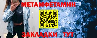 меф VHQ Бузулук