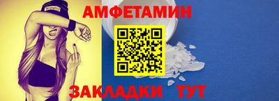 меф VHQ Бузулук