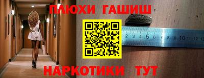 прущая мука Бугуруслан