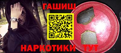 мефедрон VHQ Будённовск