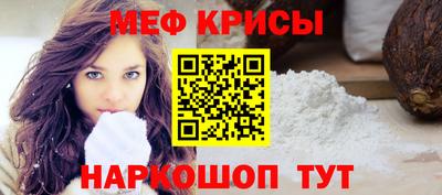 мефедрон VHQ Будённовск