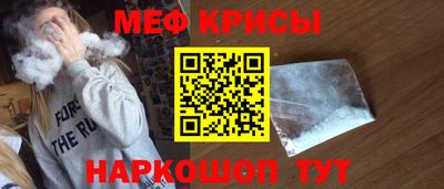 мефедрон VHQ Будённовск
