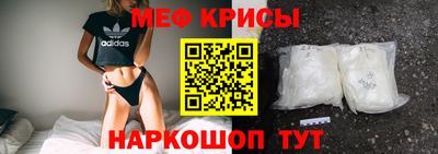 меф VHQ Бузулук