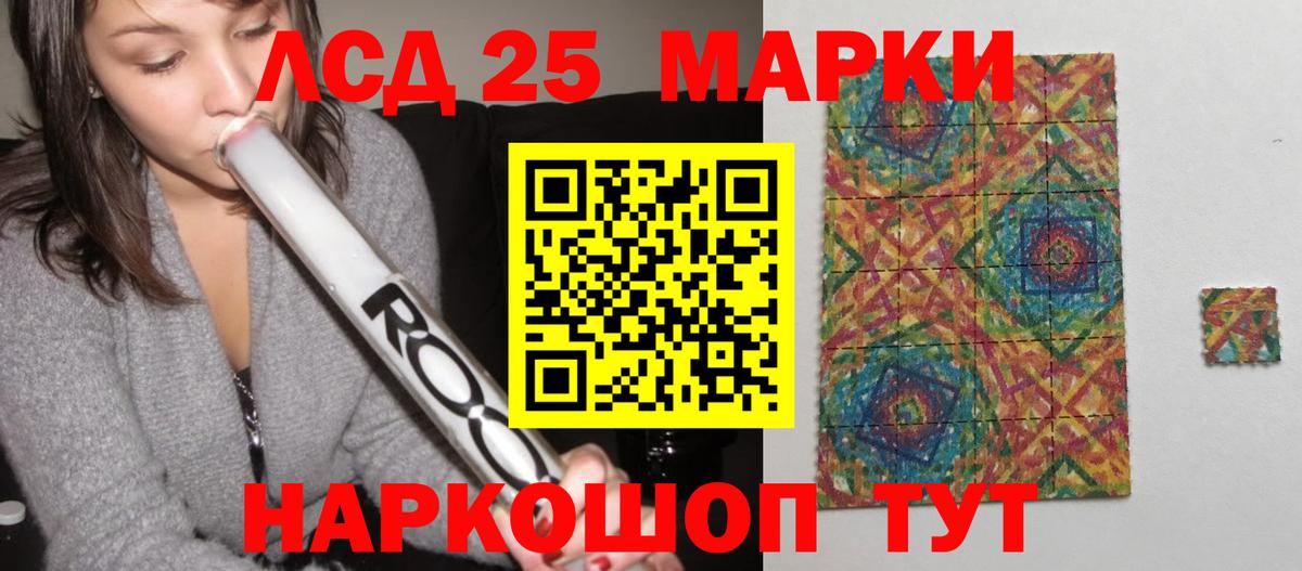 Лсд 25 экстази кислота  Вход с VPN  ОМГ ОМГ зеркало  Ржев  LSD-25 экстази кислота  LSD-25 экстази 