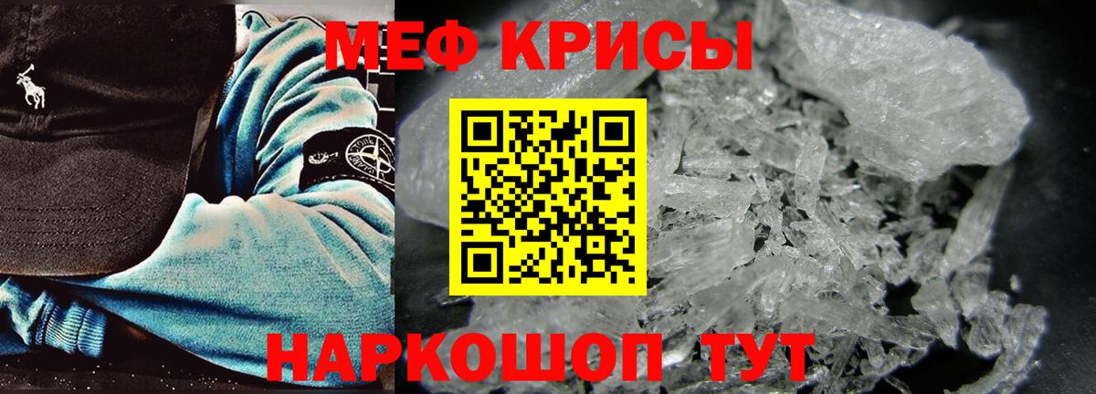 Ржев  МЕФ  Вход с VPN  МЯУ-МЯУ мяу мяу  Мефедрон  МЕФ VHQ 