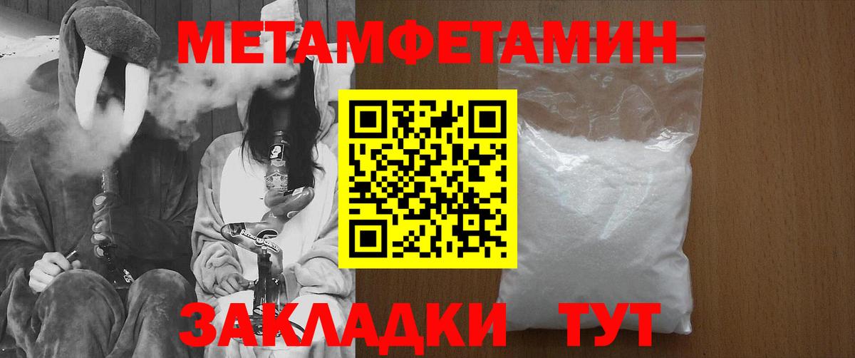 Ржев  МЕТАМФЕТАМИН витя  Вход с VPN 
